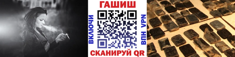 Наркотические вещества Снежногорск Каннабис КОКАИН Метадон A-PVP Амфетамин МЕФ ГАШИШ