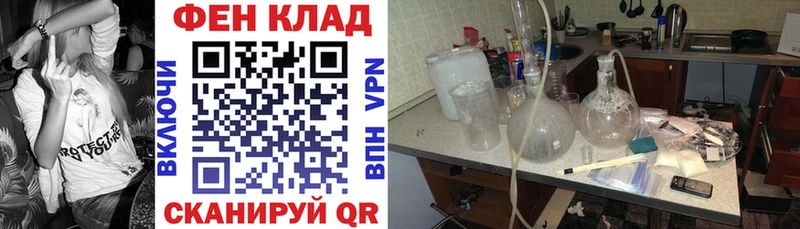 АМФ 97% Снежногорск