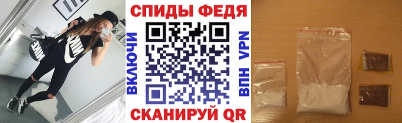АМФЕТАМИН 98%  Снежногорск 