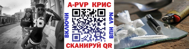 APVP Соль  Снежногорск 