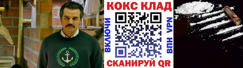 Cocaine Боливия  где найти наркотики  Снежногорск 