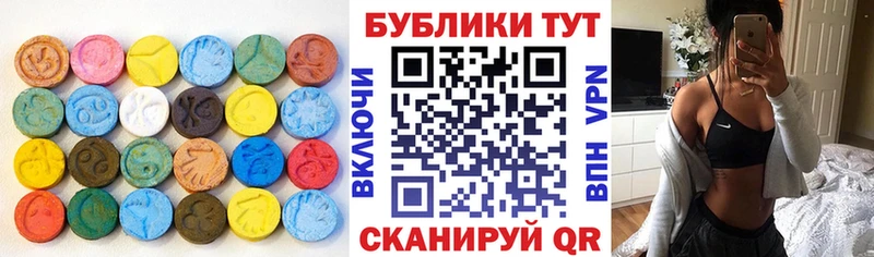 omg вход Снежногорск Экстази Дубай