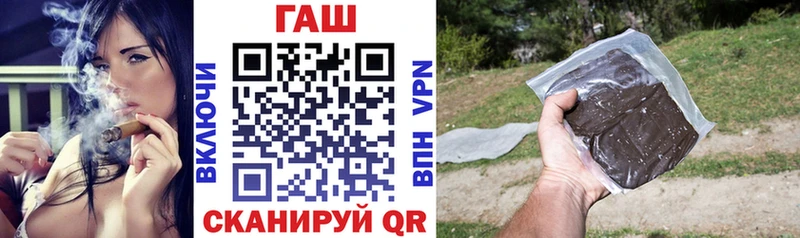 ГАШИШ индика сатива  это клад  Снежногорск 