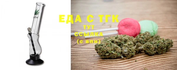меф VHQ Алексеевка