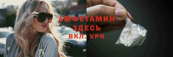 меф VHQ Алексеевка