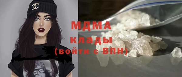 кокаин Пролетарск
