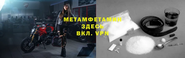 меф VHQ Алексеевка