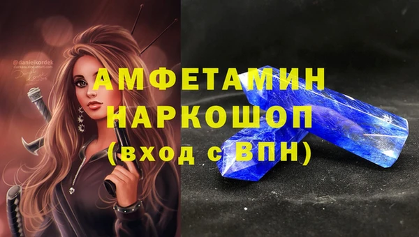 меф VHQ Алексеевка