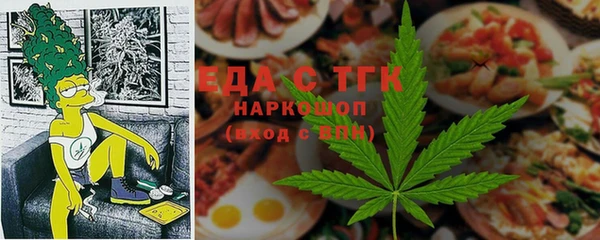 меф VHQ Алексеевка