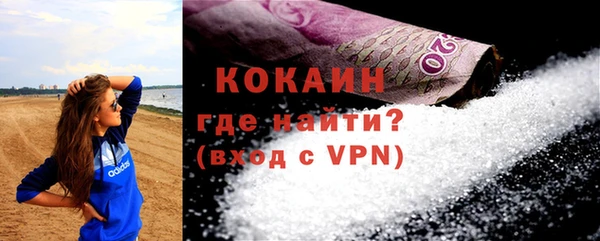 соль ск Воткинск