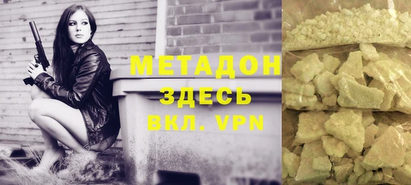 меф VHQ Алексеевка
