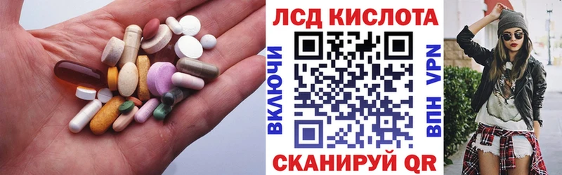 ЛСД экстази ecstasy это наркотические препараты Снежногорск