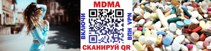 МДМА кристаллы Снежногорск