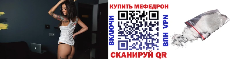 ссылка на мегу цена Снежногорск МЯУ-МЯУ mephedrone