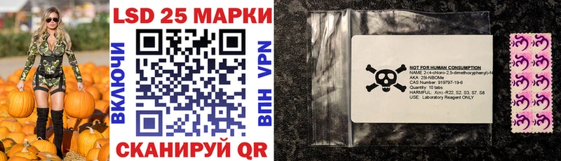 купить наркоту Снежногорск Марки 25I-NBOMe 1500мкг