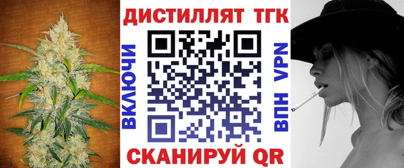ТГК Wax  Снежногорск 