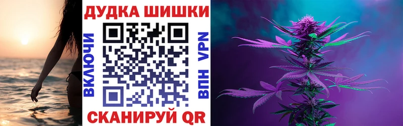 Бошки Шишки Ganja  mega   Снежногорск  что такое наркотик 